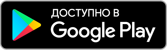 Скачайте из Google Play 