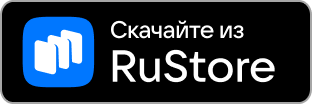 Скачайте из RuStore